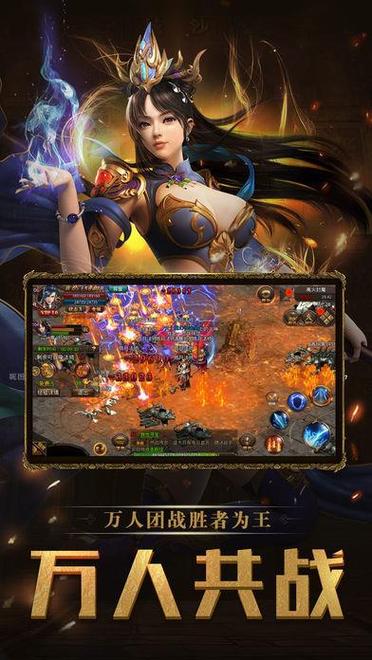 盛大热血传奇手机版怎么玩？移动端攻略来啦！