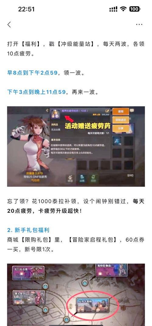 dnfeiji怎么快速升级？老玩家分享实用技巧！