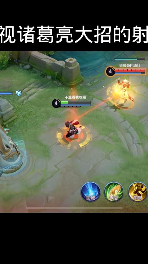 王者荣耀诸葛亮怎么玩才厉害？看完这篇就会！