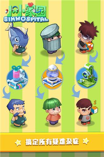 手游之家怎么注册?简单几步教你快速搞定!