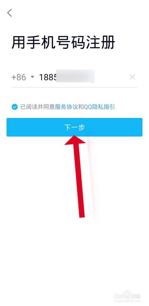 申请QQ号免费8位有戏吗?手把手教你抢靓号!