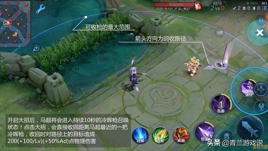 王者荣耀马超怎么玩?马超技能连招视频详细教学!
