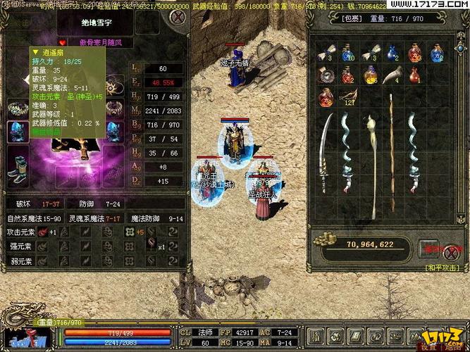 盛大游戏列表有哪些好玩的?精选游戏推荐给你!