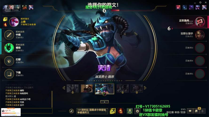 瑞文solo怎么玩?这几个技巧让你轻松上分!