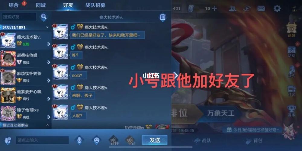 瑞文solo怎么玩?这几个技巧让你轻松上分!