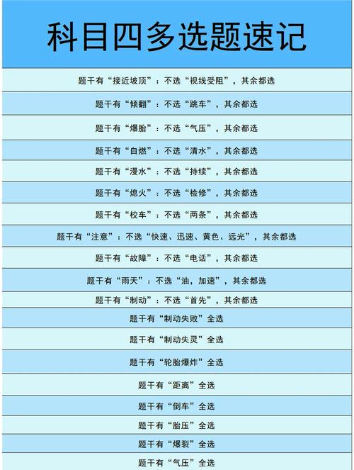 生死四人组秘籍太难了？看完这篇攻略轻松过关！