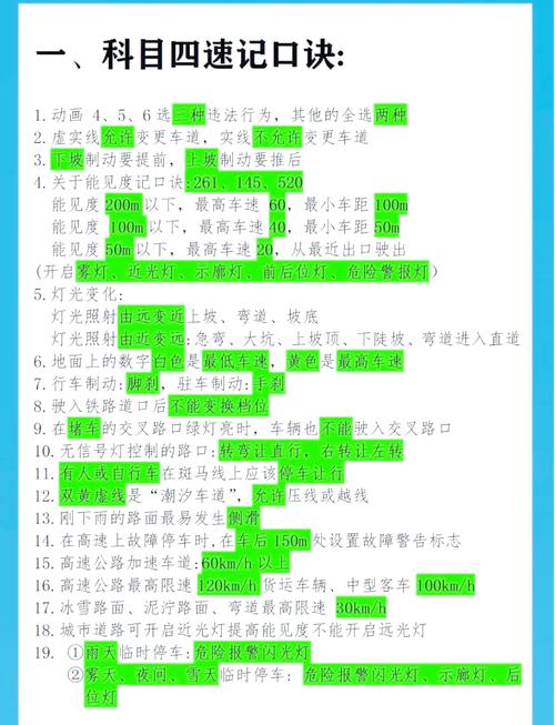 生死四人组秘籍太难了？看完这篇攻略轻松过关！
