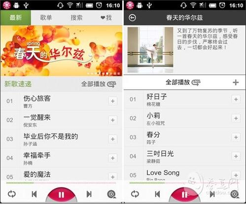 多米音乐好用吗?这些功能你真的了解吗?