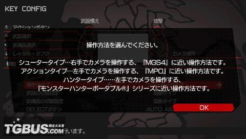 电玩巴士psp游戏下载难吗?新手必看攻略来啦!