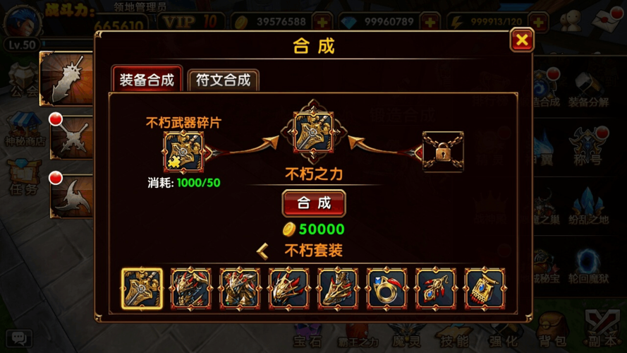 玉柱传奇怎么玩？老玩家分享快速升级技巧！