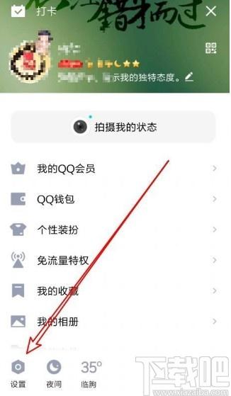 盗qq密码教程去哪里找？这几个方法值得试！