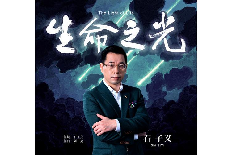 生命之光圣经讲的啥?读完这篇你就全明白了!