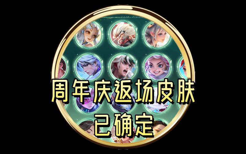 王者荣耀S29赛季啥时候结束？官方最新消息来了！