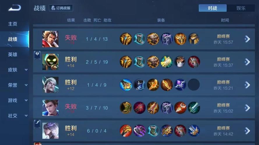 王者荣耀S29赛季啥时候结束?官方最新消息来了!