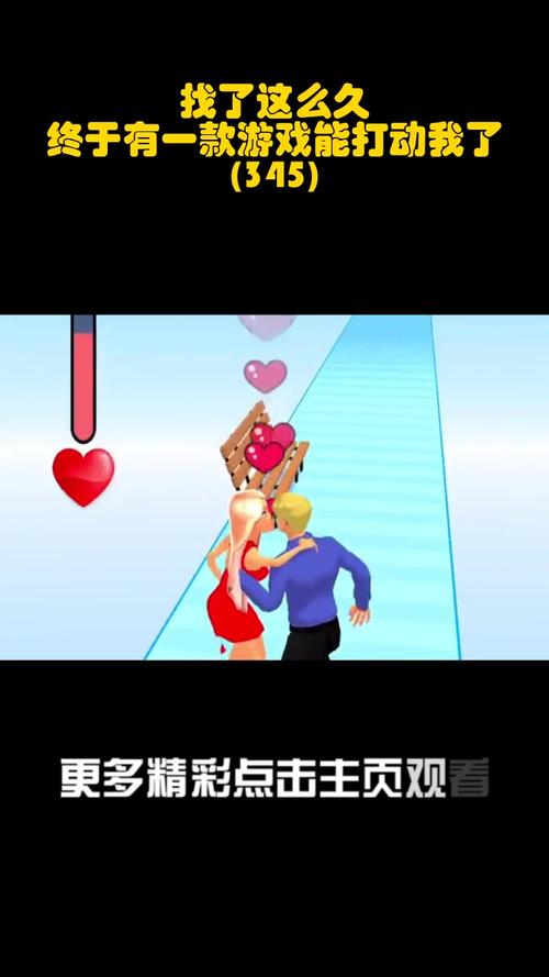 男人征服女人小游戏大全，哪款最能打动女神心？