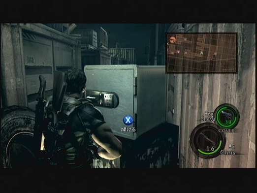 生化危机5秘籍有哪些?这些秘籍能让你变大神!