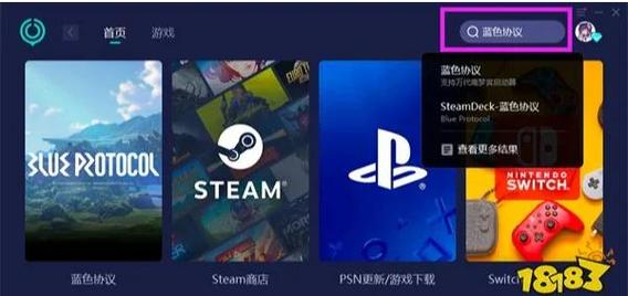 玩游戏必备,升级补丁的安装与使用方法!