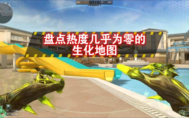 生化战场图标更新了？新旧图标对比来了！