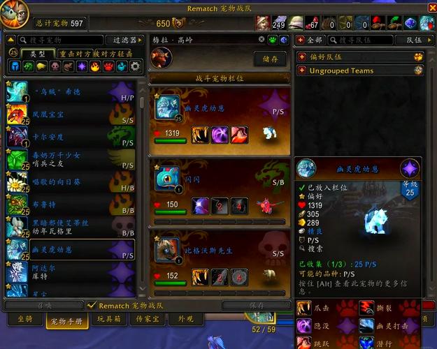 猫扑魔兽世界攻略，大神分享经验，助你快速升级变强！