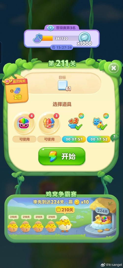 8899小游戏怎么玩才过瘾？老玩家分享闯关技巧！