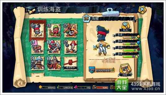 8899小游戏怎么玩才过瘾？老玩家分享闯关技巧！