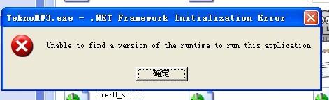 玩使命召唤8跳出是什么原因?老玩家告诉你常见问题和办法!
