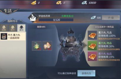 真三14e地图攻略大全,高手进阶技巧分享!