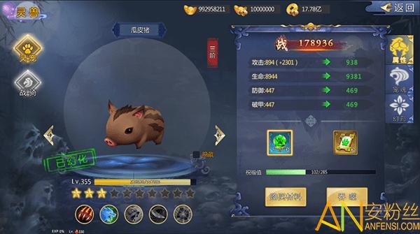 极品手套15敏捷怎么获得?详细获取攻略看这里!