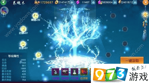 极品手套15敏捷怎么获得?详细获取攻略看这里!