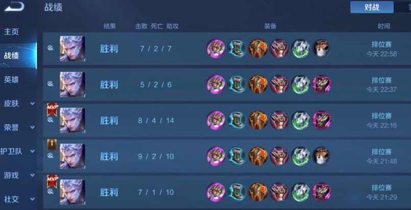 王者荣耀凯厉害吗？这几个技巧让你轻松上分！