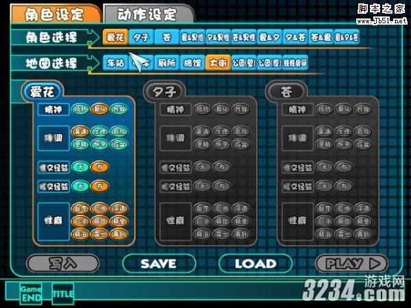 电车之狼r秘籍大全分享,内含各种隐藏技巧!