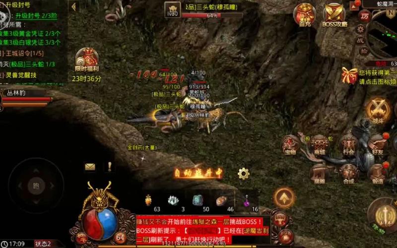 王城诏令如何快速升级？高玩分享升级小窍门！