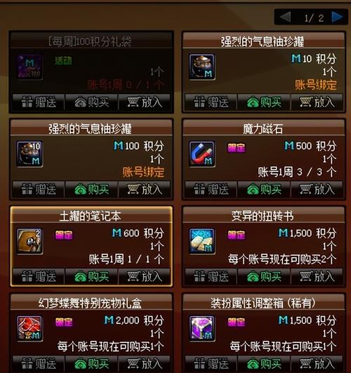 dnf预约等级怎么快速提升?老玩家教你几招!