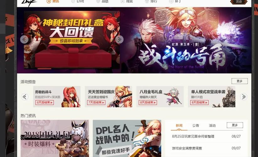 dnf预约等级怎么快速提升？老玩家教你几招！