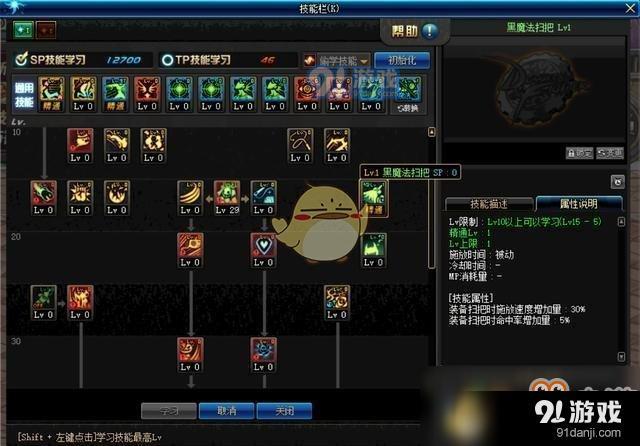 dnf预约等级怎么快速提升?老玩家教你几招!