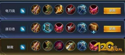 王者荣耀黄忠出装铭文怎么选？大神搭配推荐！