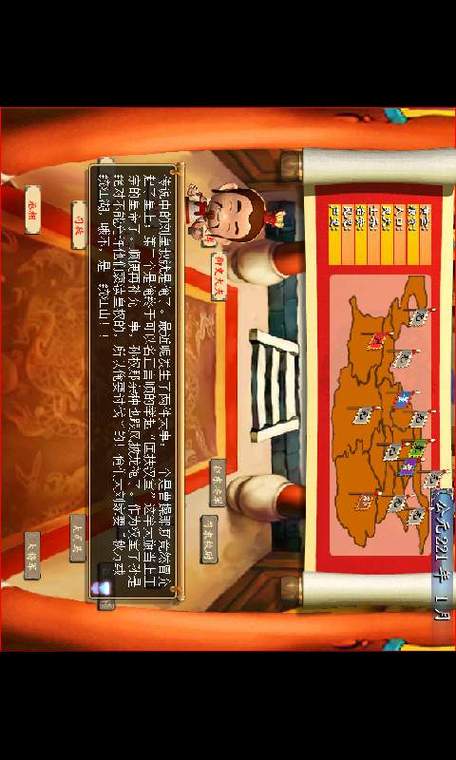 盗版三国志富豪版和正版区别大吗？优缺点对比分析！