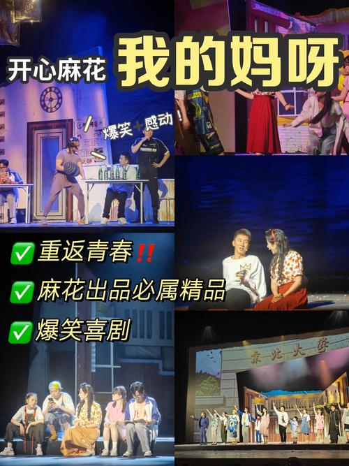 开心网开心城市满满的回忆杀，属于八零九零后的青春印记。