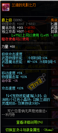 狰狞之绿结局是什么？这篇文章给你剧透一下！