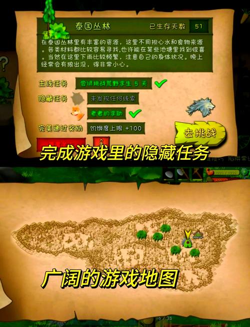 独家恐怖丛林生存攻略,让你活到最后一刻!