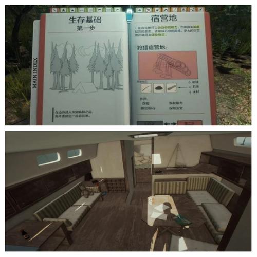 独家恐怖丛林生存攻略,让你活到最后一刻!