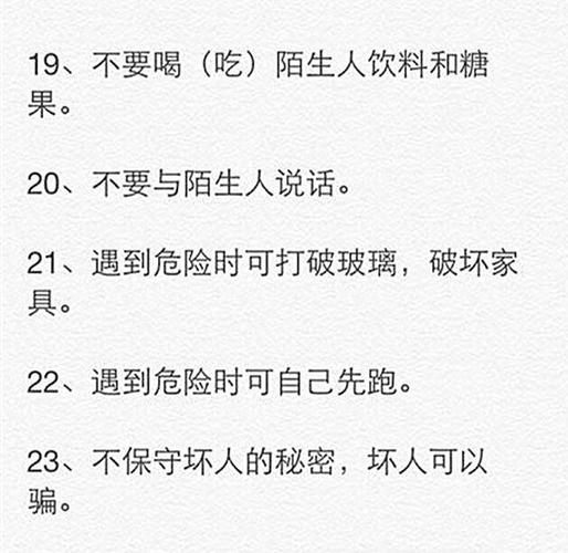 狼魂要塞怎么去才安全？这几条路线帮你避开危险！