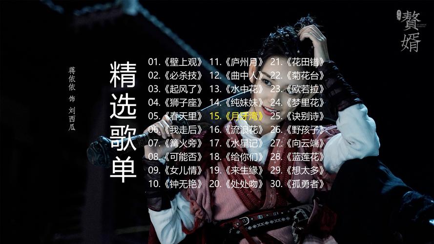 瑟瑟仙女是什么意思?网络用语科普大揭秘!