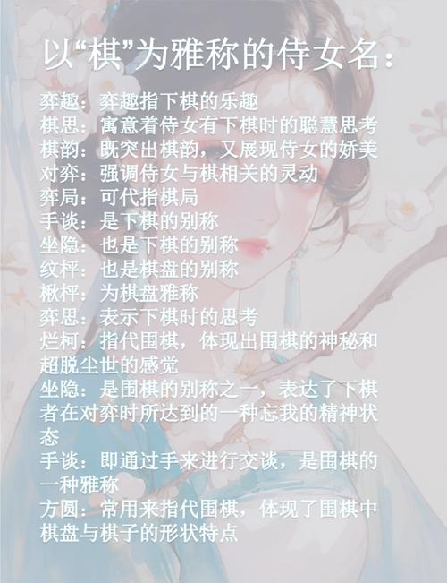 瑟瑟仙女是什么意思?网络用语科普大揭秘!