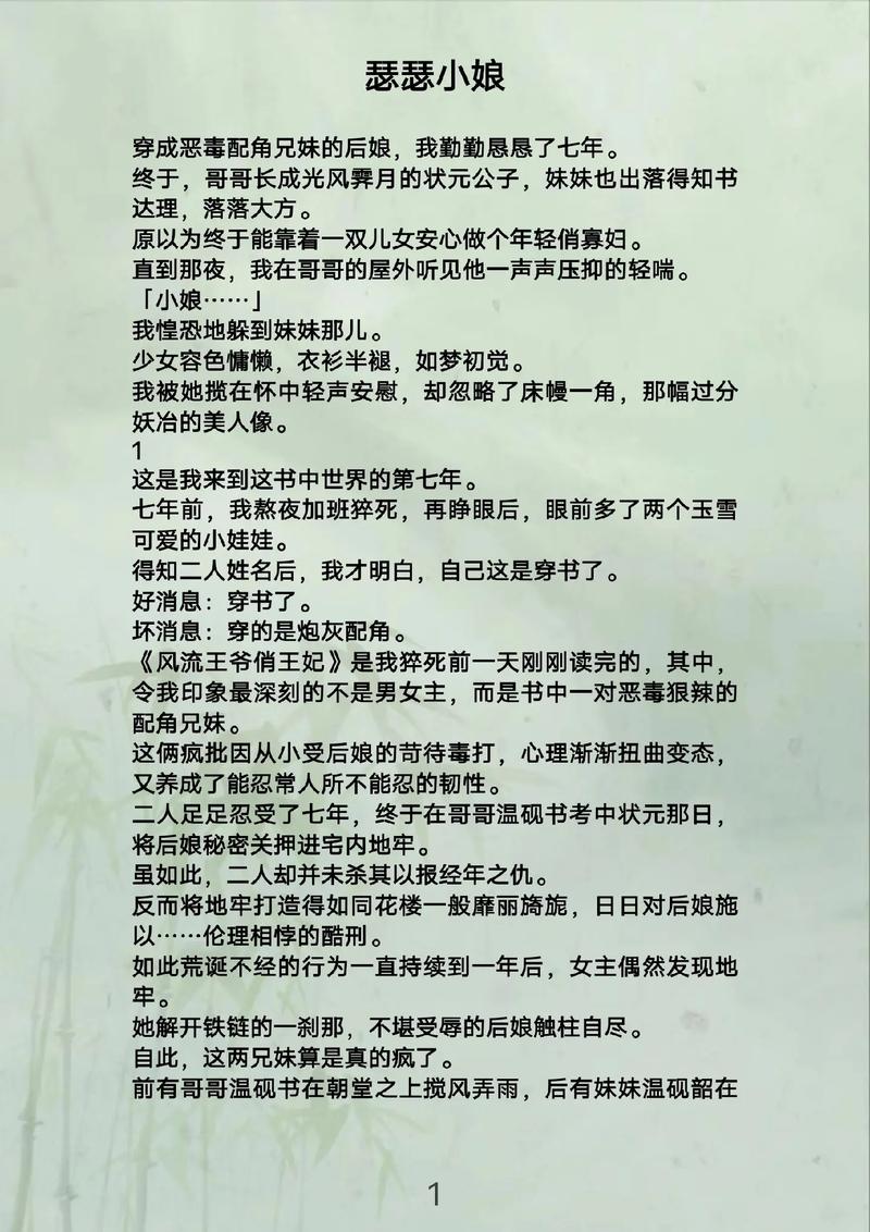 瑟瑟仙女是什么意思?网络用语科普大揭秘!