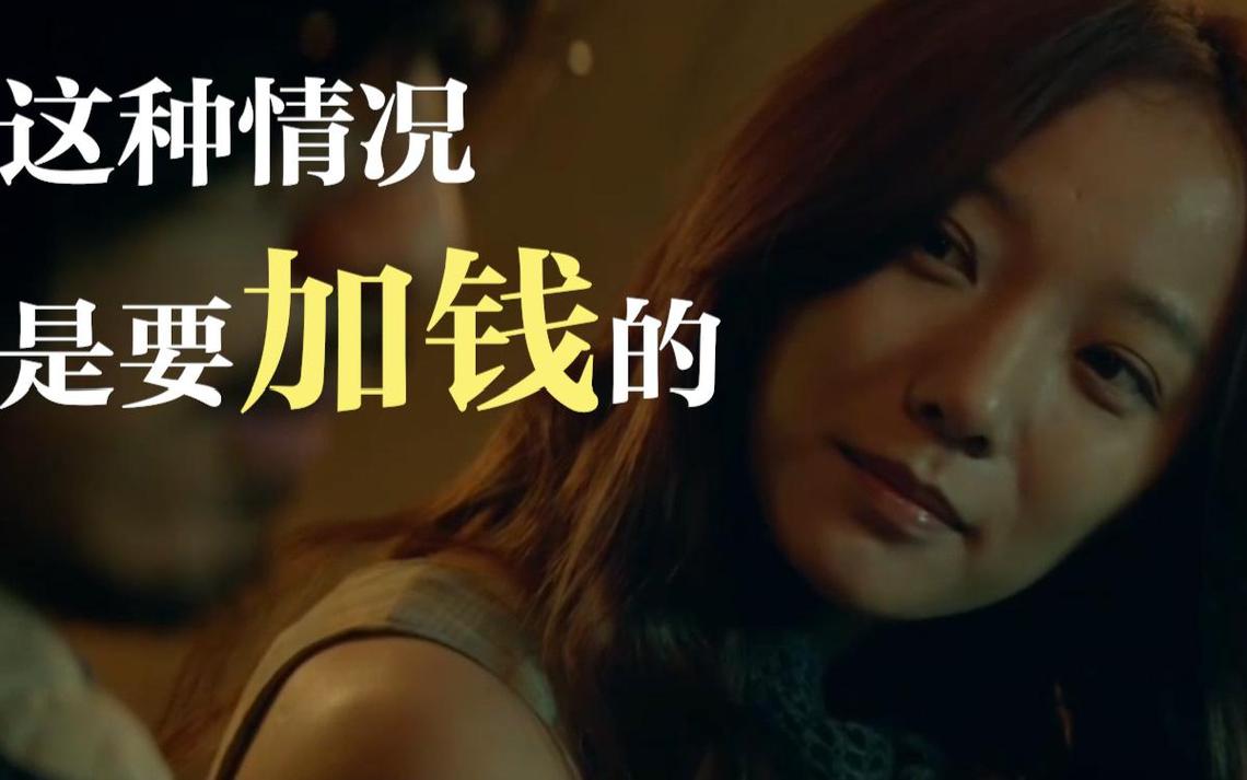 曾哥纯爷们是什么梗？这些名场面你一定看过！