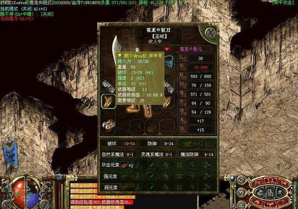 现在还有哪些好玩的网通变态传奇私服？