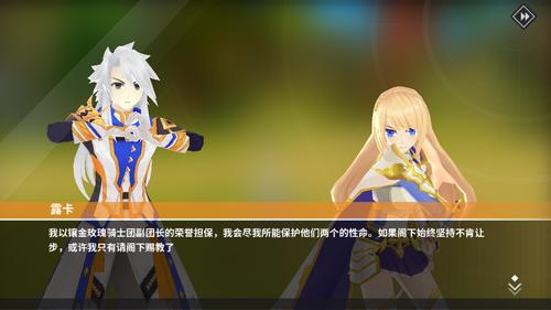 玫瑰骑士团是什么？新手必看超详细攻略！