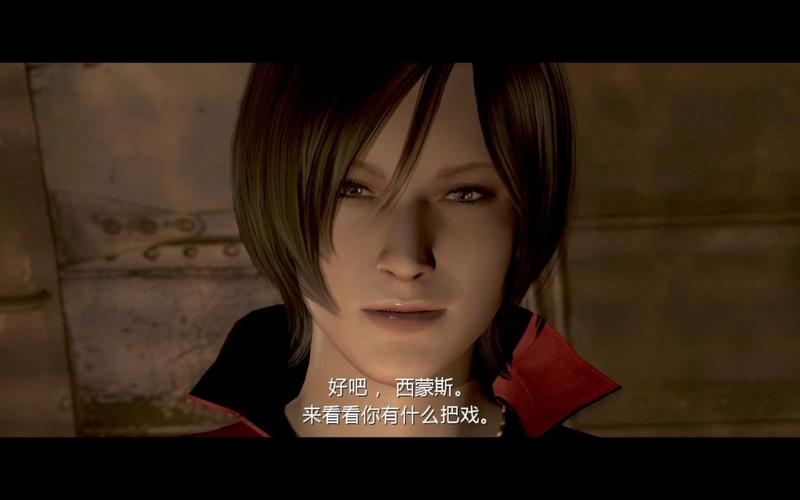 生化危机6艾达结局是什么?和你想的一样吗?