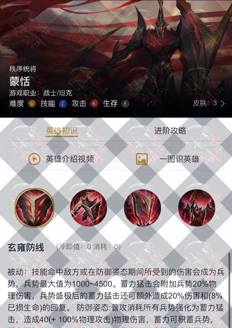 王者荣耀蒙恬厉害吗？看完这个你就知道了！